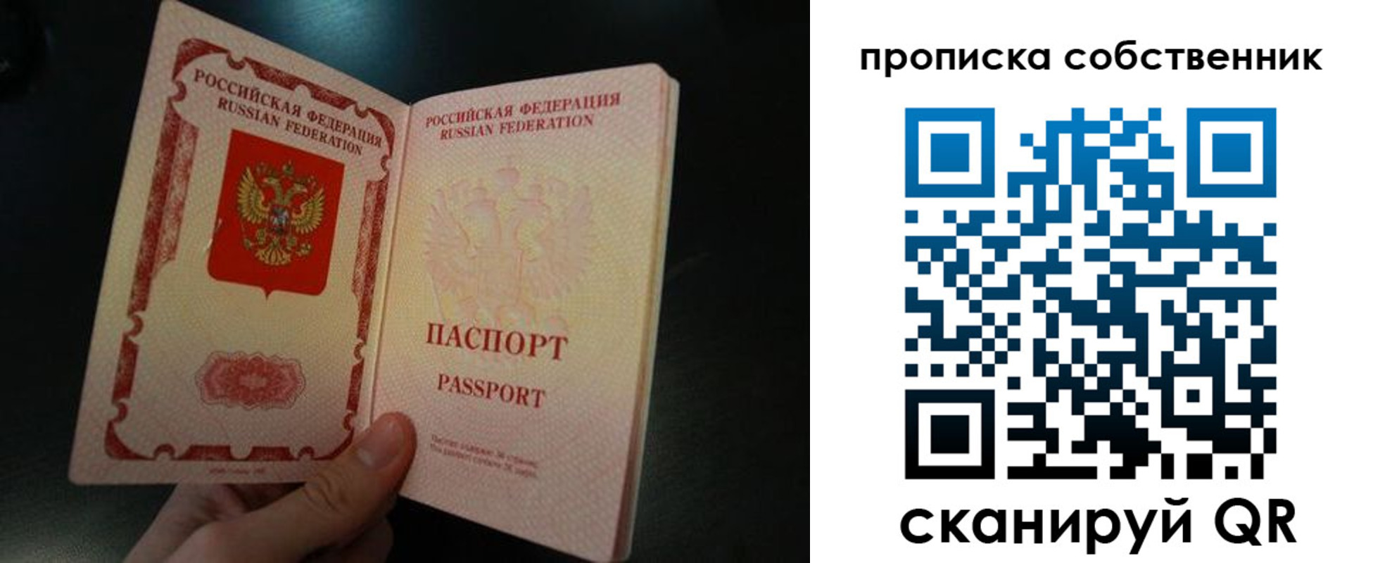 регистрация в Прохладном
