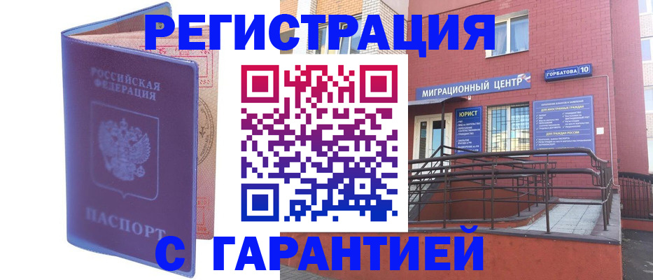 пропишу в квартире в Прохладном