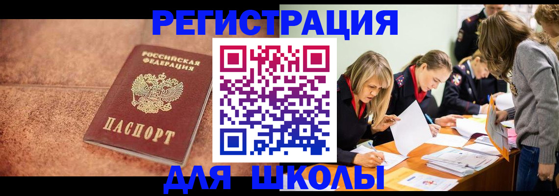 прописка гарантия в Прохладном