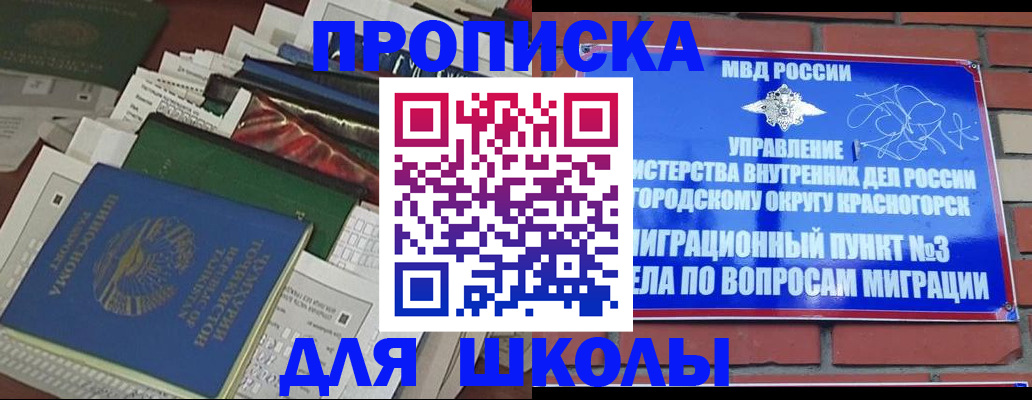 найти адрес прописки в Прохладном